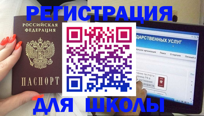 временная регистрация адрес в Зуевке