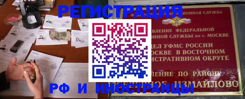 где прописаться в Зуевке